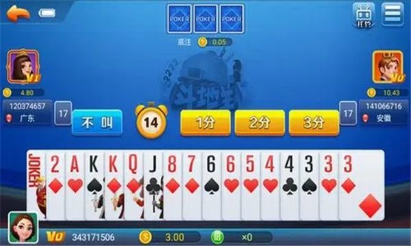 领悟娱乐苹果版本
