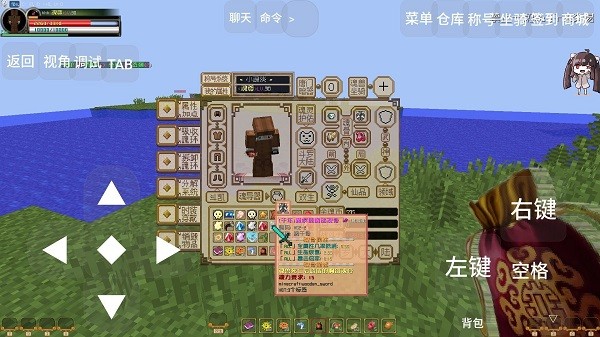 我的世界斗罗大陆mod