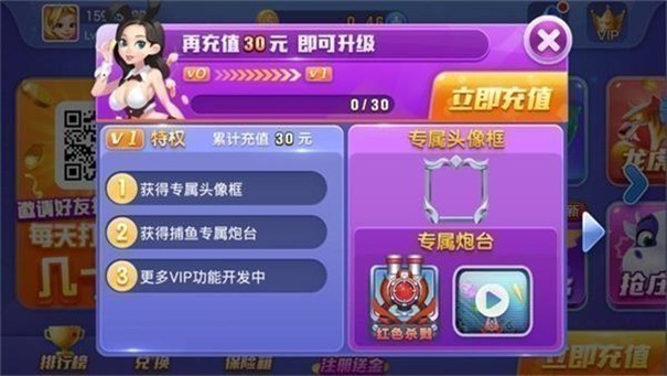 蓝月棋牌官方版下载4.2.3