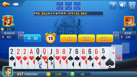 推拉安卓版6.1.0
