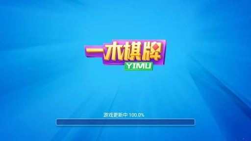 一木旧版本4.3.2