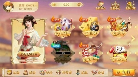 华夏棋牌08686官网版