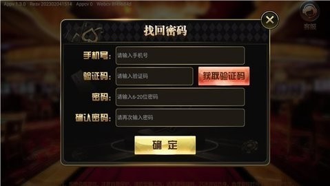 奔富棋牌95b官方版