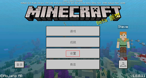 我的世界斗罗大陆整合包手机版