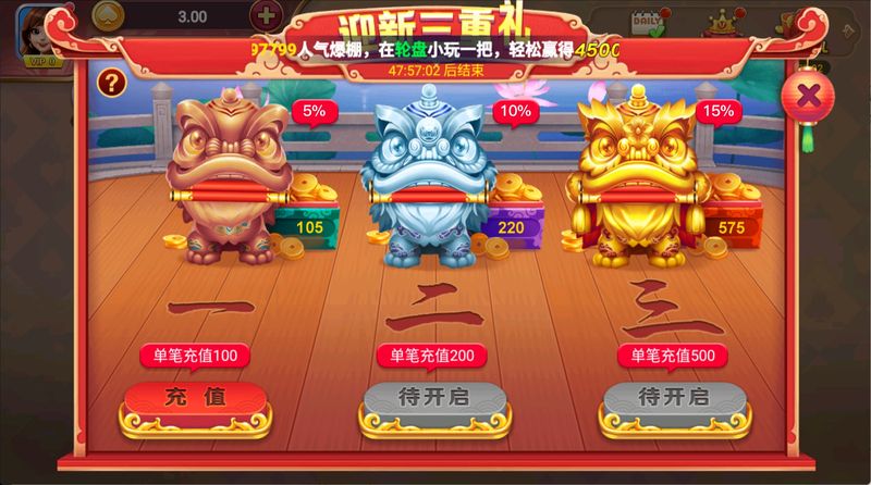 一笑娱乐最新版本