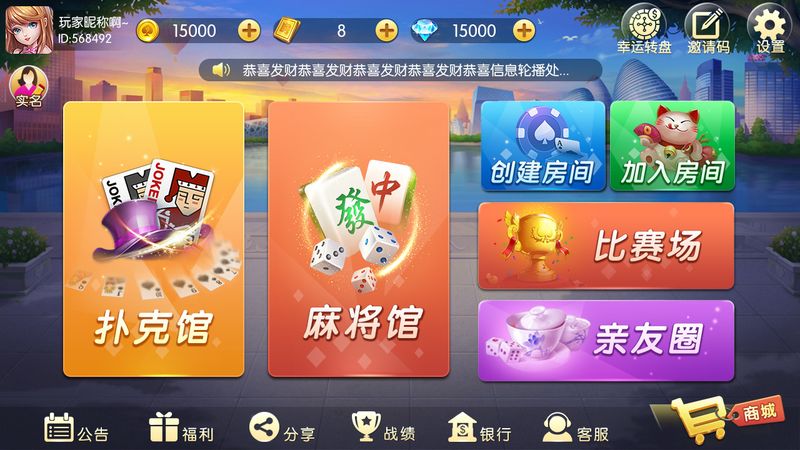 32766盛世II官网苹果版