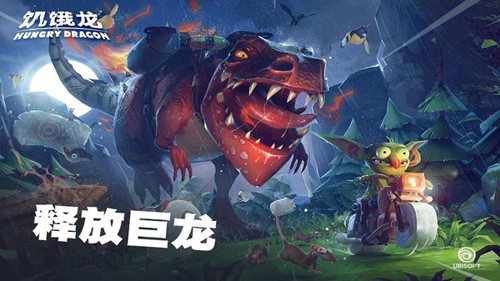 饥饿龙中文作弊菜单