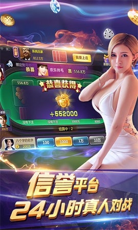 316棋牌app