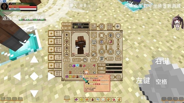 我的世界斗罗大陆mod