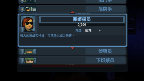 破门而入行动小队内置修改器版11