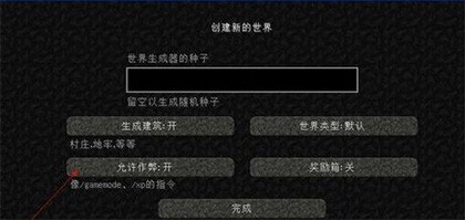 我的世界假面骑士生存100天整合包
