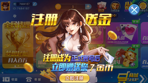 万赢棋牌旧版本3.1.0
