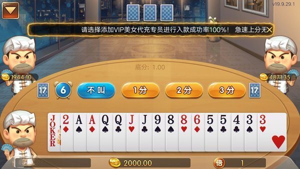 财神到游戏app平台ios