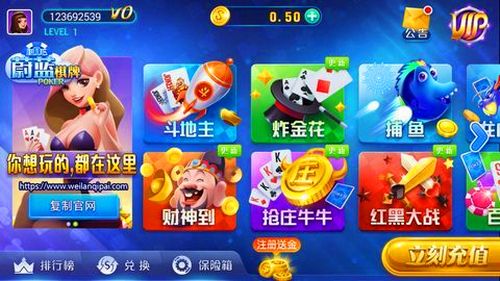 蔚蓝棋牌2.2.6