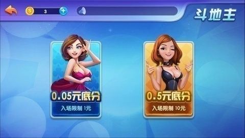清泰棋牌4.2.3版本