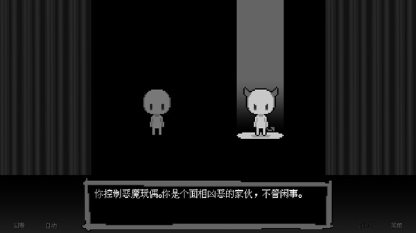 坏结局剧场中文版