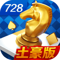 728game官网最旧版850正版