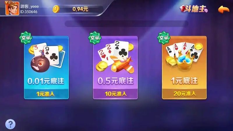 32766盛世II官网苹果版
