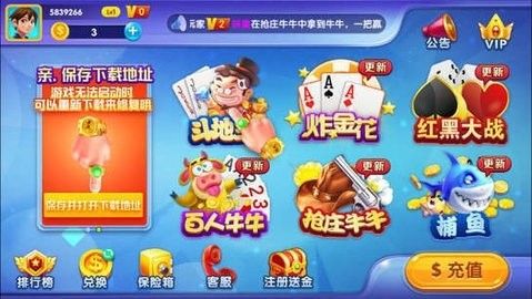 清泰棋牌4.2.3版本