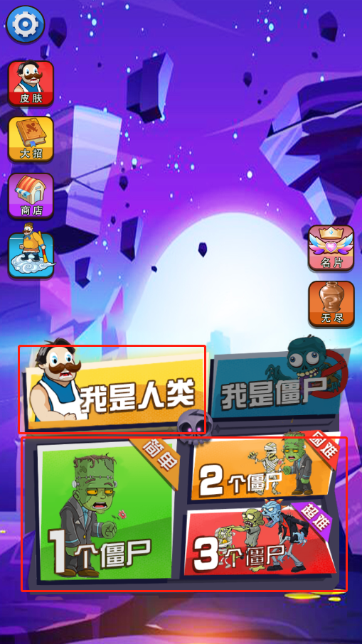 躺平植物战僵尸游戏攻略