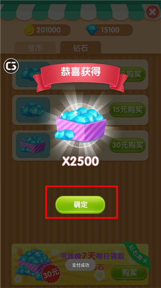 我的熊大熊二最新版