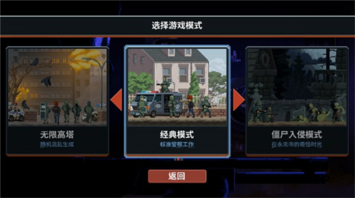 破门而入行动小队内置修改器版5