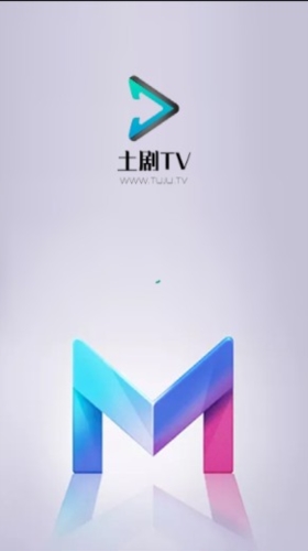 土剧TV截图1