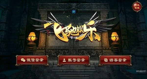飞驰娱乐正版app