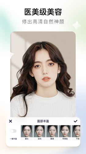 美图秀秀纯净版