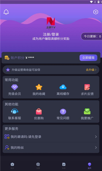 土剧TV截图4