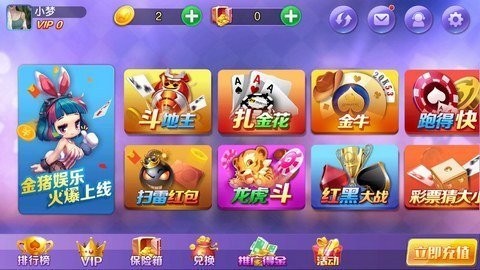 本溪棋牌手机官网版