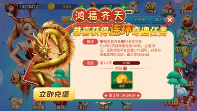 如是娱乐官方版