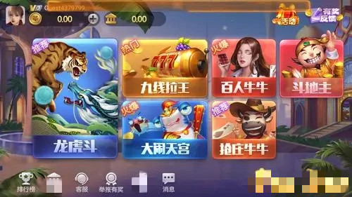 狂飙娱乐苹果版手机版