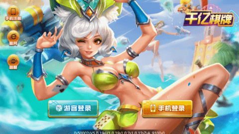 千亿棋牌qy711
