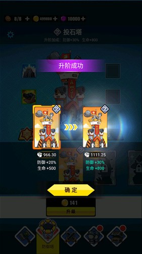 表情包战争不减反增