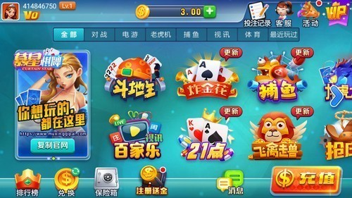 慕星棋牌ios正式版苹果