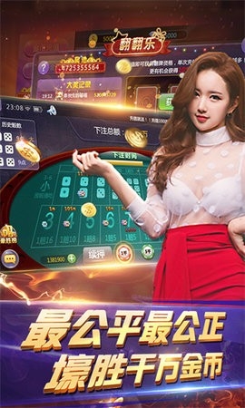 316棋牌app