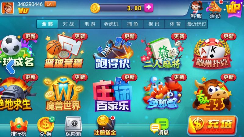 毛豆娱乐ios版