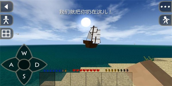 生存战争2.2扩展版远古之旅mod下载