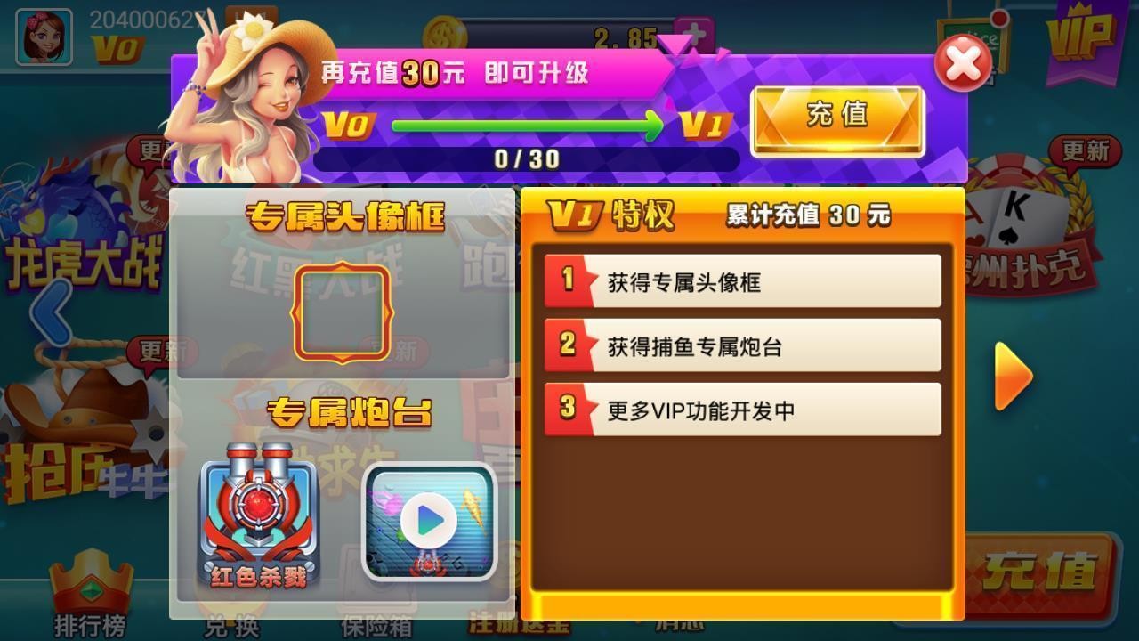 本溪棋牌手机官网版