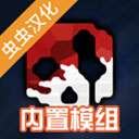 g沙盒仇恨汉化版内置菜单