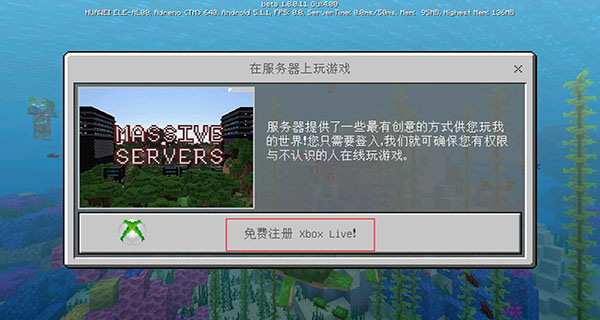 我的世界斗罗大陆整合包手机版