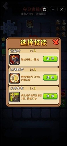 躺平植物大战僵尸无广告版