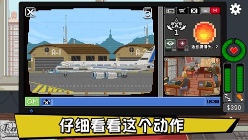 不要喂猴子安卓汉化版