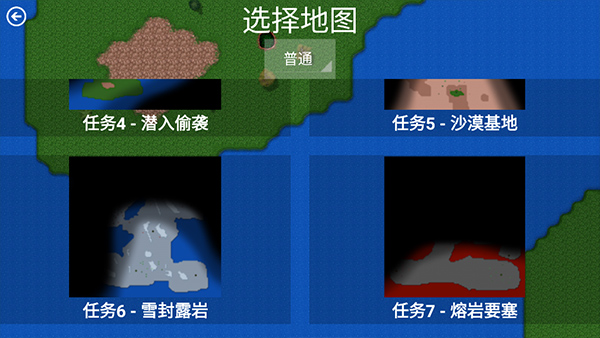 铁锈战争生化狂潮mod