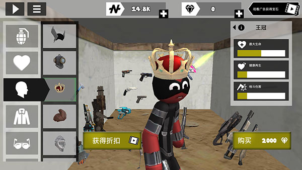 火柴人绳索英雄御寒菜单汉化版