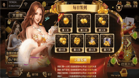 宏图棋牌36av1.0.1