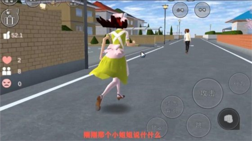 樱花校园模拟器图片3