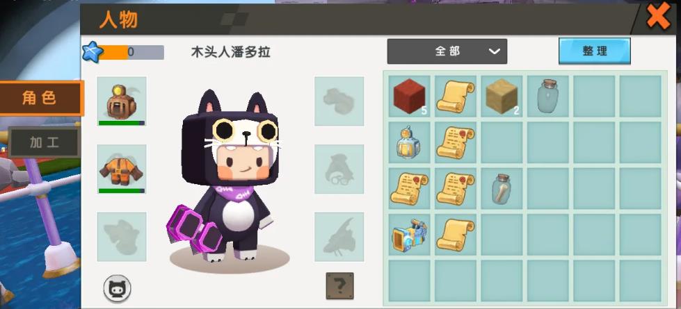 海盗商人怎么交易1