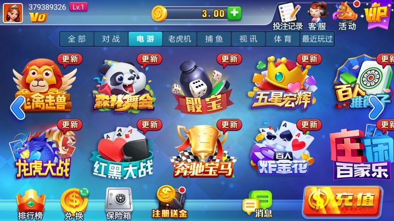 点我官网最新版